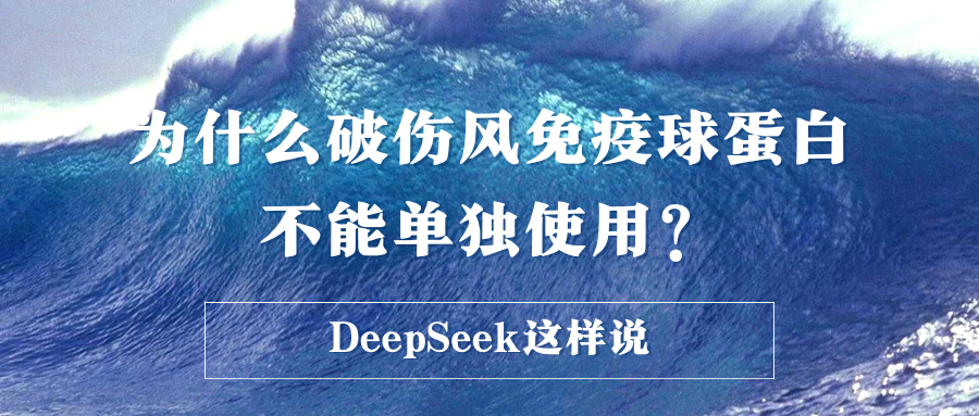 ʲôƂL򵰰ײ܆ΪʹãDeepSeek@f 